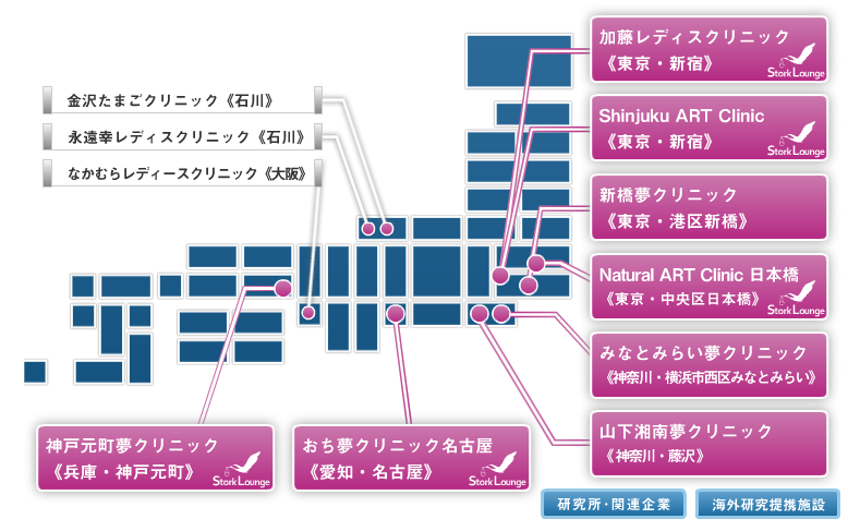 クリニック 名古屋 夢 おち おち夢クリニック名古屋